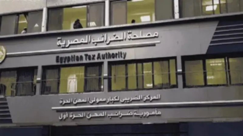 خبير اقتصادي يكشف مزايا التسهيلات الضريبية الجديدة على المواطنين