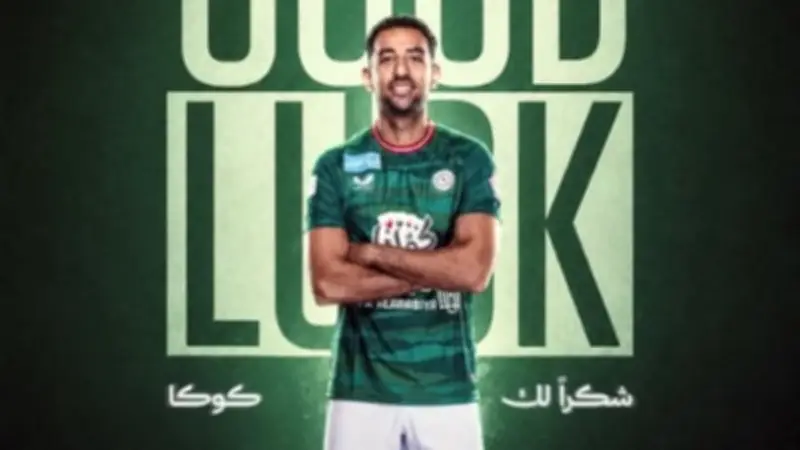 الاتفاق السعودي يعلن رسمياً رحيل أحمد حسن كوكا