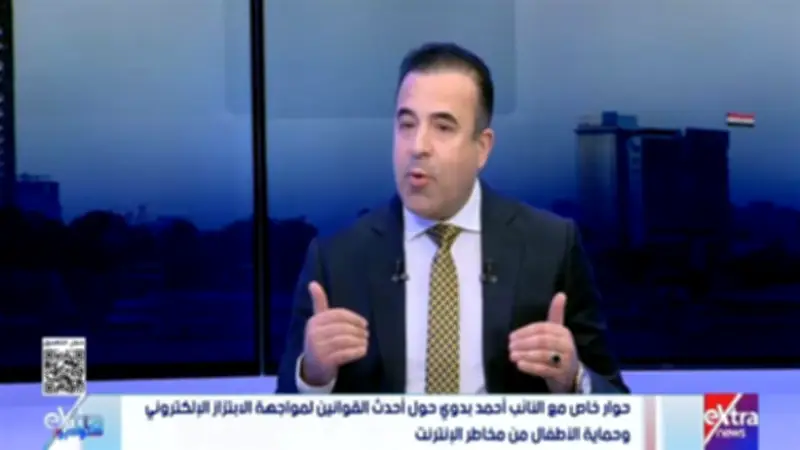 تشريع جديد لتنظيم استخدام الأطفال لمواقع التواصل الاجتماعي في مصر