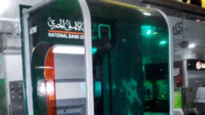 استياء في الإسماعيلية لخلو ماكينات الـATM من السيولة قبل عيد الأضحى