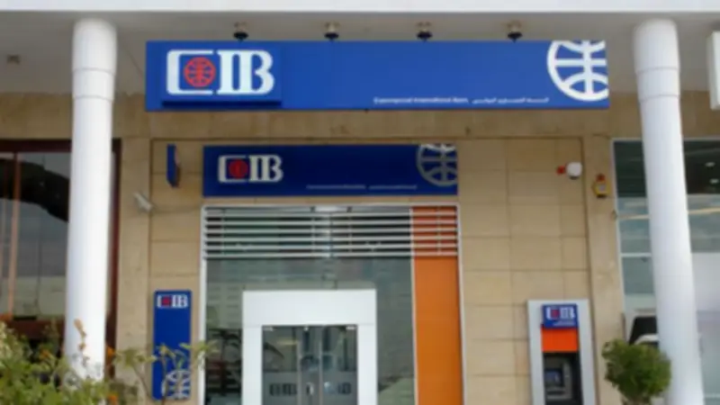 تحويلات مجانية عبر تطبيق CIB طوال إجازة عيد الأضحى للعملاء