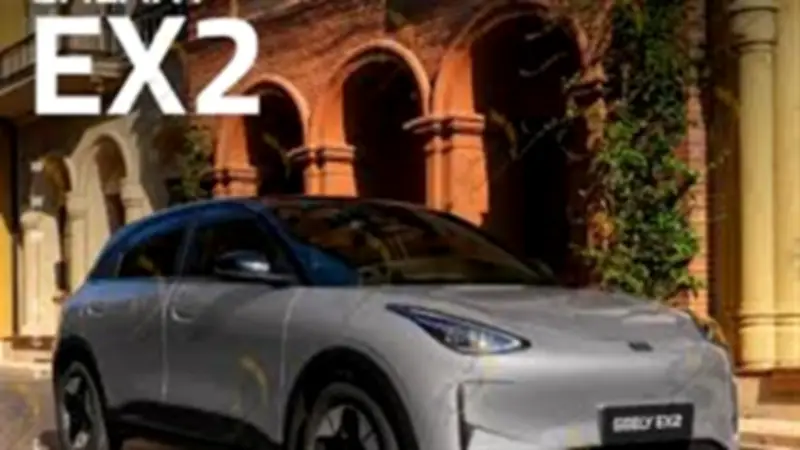 جيلي جالاكسي EX2 الكهربائية: مواصفات تكنولوجية وسعر مذهل في مصر
