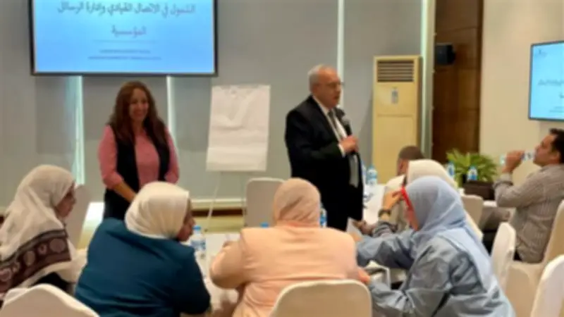 تدريب مكثف من التضامن وGIZ لدعم الاتصال القيادي والتطوير المؤسسي