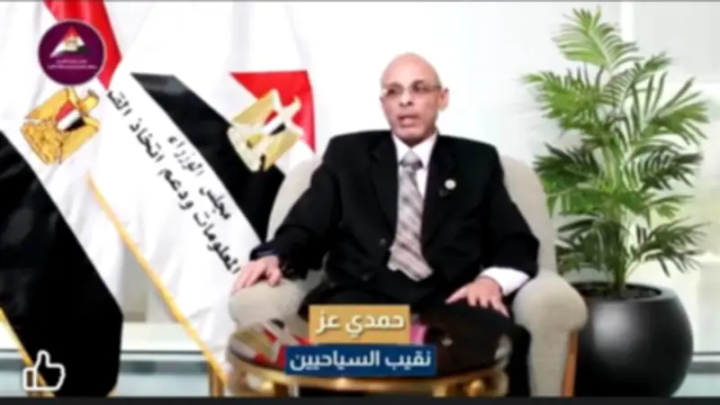 نقيب السياحيين يقترح تحويل الإنارة التقليدية إلى أنظمة LED ذكية لتوفير الطاقة