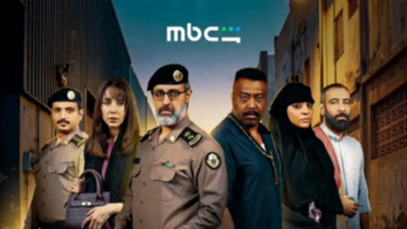 منصة MBC شاهد تطلق البوسترات الرسمية لمسلسل حفرة جهنم قبل العرض