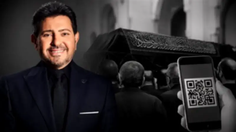 أسرة هاني شاكر تنفي شائعة QR Code في الجنازة وتؤكد: دخول طبيعي للجميع