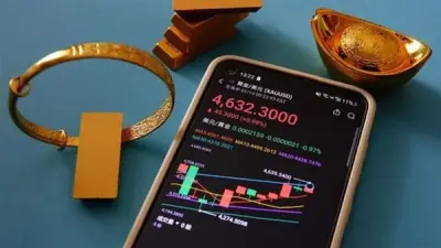 الذهب يهبط 0.58% مسجلاً 4543 دولاراً للأوقية مع ترقب الأسواق