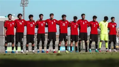 منتخب مصر للناشئين يتعادل 1-1 مع تونس في الشوط الأول بأمم أفريقيا