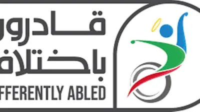 قانون 10 يحصن مزايا مالية لذوي الإعاقة: الجمع بين معاشين ودخل العمل بلا حدود