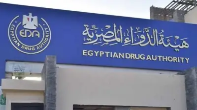 تحذير عاجل من هيئة الدواء المصرية بشأن تشغيلة دواء فلوموكس 1000 ملجم