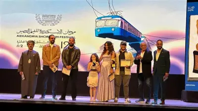 مهرجان الإسكندرية للفيلم القصير يعلن جوائز مسابقة الطلبة في ختام دورته الـ12