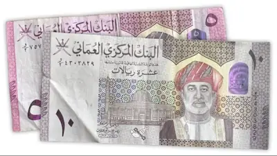 الريال العماني يستقر عند 136.41 جنيه في البنك المركزي اليوم