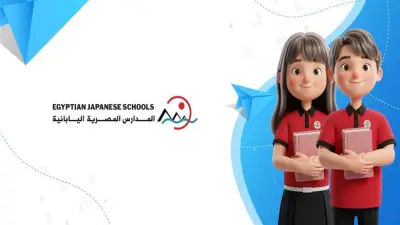 مصروفات المدارس المصرية اليابانية عربي 13.8 ألف جنيه للعام المقبل