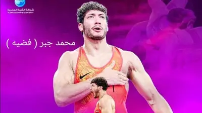 محافظ المنوفية يهنئ أبطال المصارعة بعد إنجاز 14 ميدالية في بطولة أفريقيا