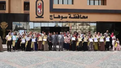 محافظ سوهاج يكرم 14 فائزاً بمسابقة الأم والأب المثاليين