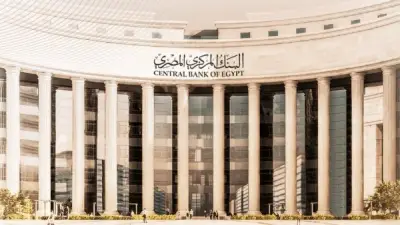 البنك المركزي: 1.435 تريليون جنيه حصيلة النقود المتداولة خارج المصارف نهاية 2025