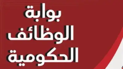 إتاحة الاستعلام إلكترونيا عن نتيجة مسابقة 1460 معلمًا بالأزهر