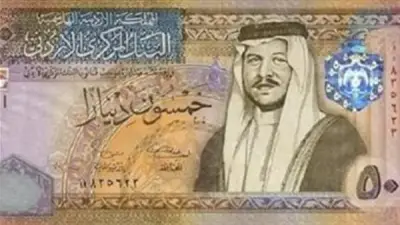 سعر الدينار الأردني اليوم الجمعة 15 مايو 2026 في البنوك المصرية