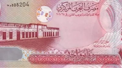 سعر الدينار البحريني مقابل الجنيه في البنوك اليوم الجمعة 15 مايو 2026