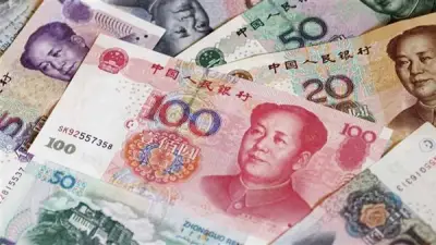 سعر اليوان الصيني اليوم الجمعة 15 مايو 2026 في البنوك المصرية