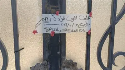 إغلاق 15 مركزاً غير مرخص لعلاج الإدمان في الشروق بحملة تفتيشية