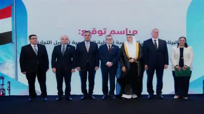 اتفاقية بـ1.5 مليار دولار لدعم الصادرات والأمن الغذائي في مصر