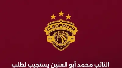 أبو العينين يستجيب لممدوح عباس ويسلم 15 ألف تذكرة لجماهير الزمالك