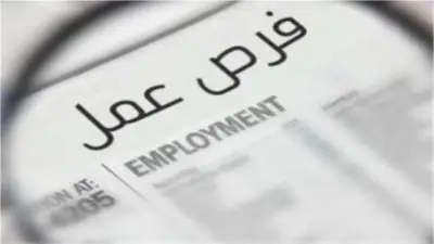 وظائف شاغرة براتب يبدأ من 15 ألف جنيه.. تعرف على شروط التقديم