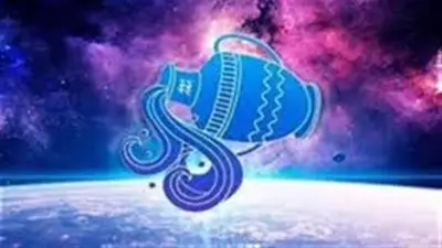 أخبار سارة غير متوقعة لمواليد برج الدلو اليوم السبت 16 مايو 2026