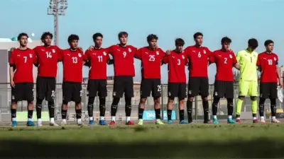 قرعة كأس العالم تحت 17 عاما تضع منتخب مصر في المجموعة الأولى