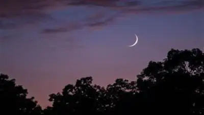 مركز الفلك الدولي يعلن أول أيام عيد الأضحى في 18 دولة الأربعاء ودولة واحدة الخميس