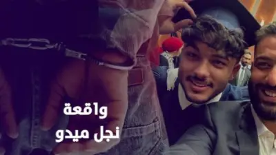 حجز محاكمة نجل ميدو في قضية المخدرات لجلسة 19 مايو للحكم