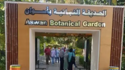 الحديقة النباتية بأسوان تستقبل 1950 زائراً في عيد الأضحى