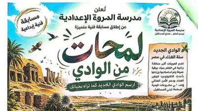 20 فائزًا بمسابقة 