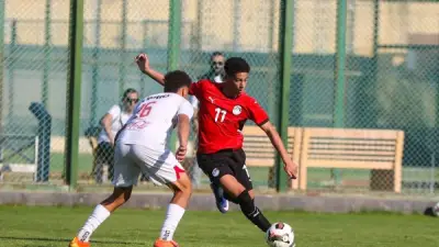 منتخب الناشئين يخسر ودياً أمام زمالك 2005 بهدفين مقابل هدف