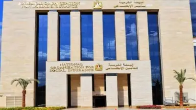 دليلك لنسب اشتراكات التأمينات الاجتماعية وفق قانون 2019