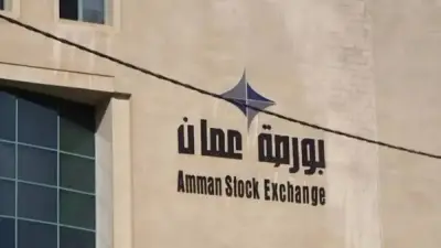 ارتفاع تداولات بورصة عمان إلى 20.2 مليون دينار والمؤشر العام يصعد 0.38%