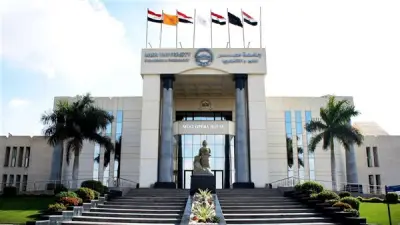 مصروفات كليات الطب الخاصة في مصر للعام الجامعي 2026-2027