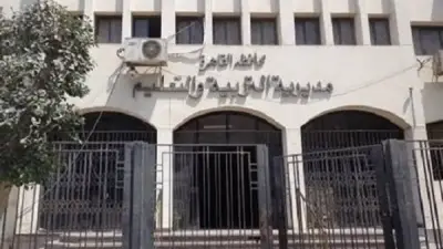 دليل شامل من تعليم القاهرة لامتحانات نهاية العام 2026 لصفوف النقل