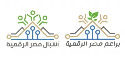 الاتصالات تطلق منحة برامج التدريب الصيفية 2026: موعد وطريقة التقديم