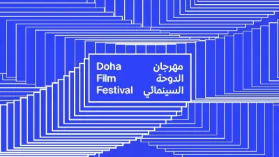 مهرجان الدوحة السينمائي يفتح باب التقديم لدورته 2026