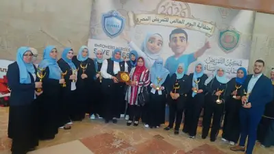 صحة دمياط تشارك في احتفالية اليوم العالمي للتمريض 2026