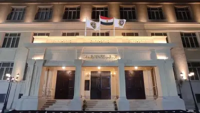 شروط الترشح لجائزة اليونسكو – السلطان قابوس لصون البيئة 2026 لأساتذة الجامعات