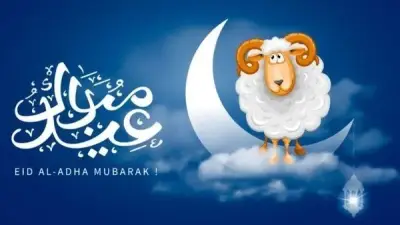 فلكيا.. أول أيام عيد الأضحى 2026 ووقفة عرفات في هذا الموعد