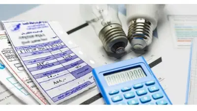 أسعار الكهرباء الجديدة 2026: تعرف على الزيادة بعد تحديث الشرائح