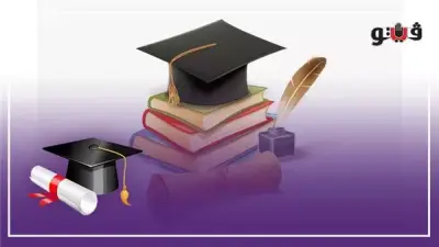 نتيجة الصف الخامس الابتدائي بالقاهرة 2026: رابط وطرق الاستعلام