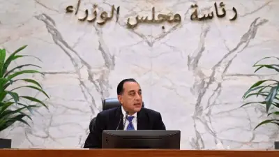 موعد إجازة عيد العمال 2026: 3 أيام راحة للموظفين بقرار من رئيس الوزراء