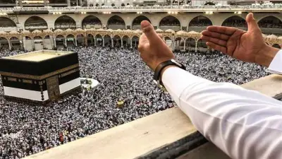 يوم عرفة 2026.. الأزهر يوضح أفضل الأعمال المستحبة في هذا اليوم العظيم