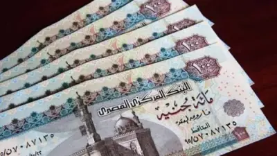 موعد زيادة المعاشات والمرتبات بعد عيد الأضحى 2026