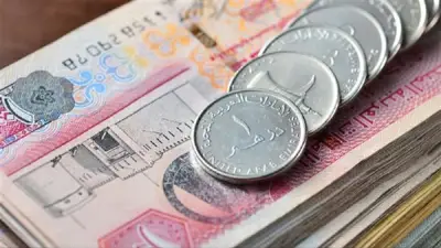 سعر الدرهم الإماراتي مقابل الجنيه مستقر في البنوك اليوم الخميس 21 مايو 2026